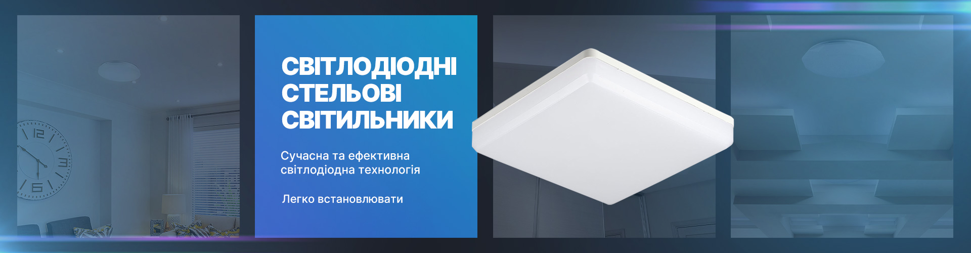 led-domelights-ua
